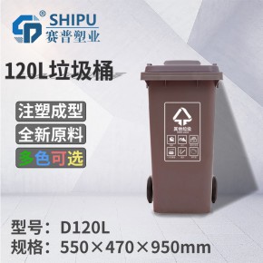 池州有害垃圾桶品牌