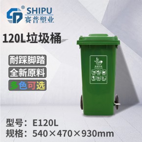 池州湿垃圾桶参数
