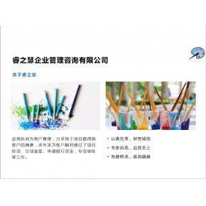 池州代写采购标工程标服务标,代做标书制作电子标,专业做投标施工方案