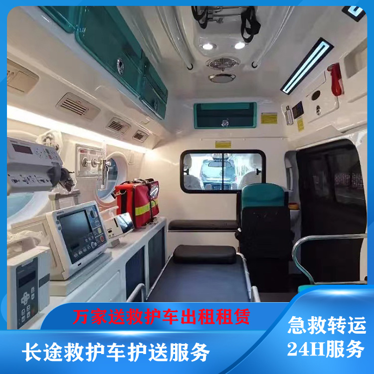池州返乡回家120跨省救护车-2024讲信誉 排名一览询盘留言