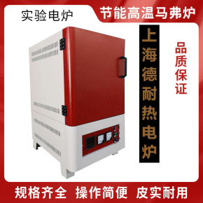 池州1600度工业小型箱式热处理炉 高温脱脂排蜡马弗炉