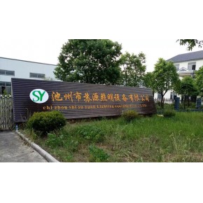 路灯杆多少钱 路灯 池州苏源照明设备 