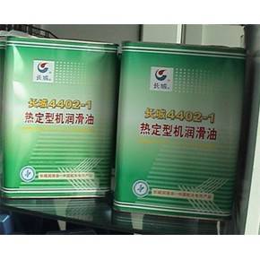 金启|防止磨损 池州链条润滑脂