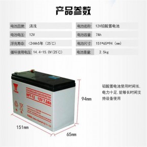池州市yuasa汤浅uxl880-2n 2v800ah阀控式蓄电池海洋设备