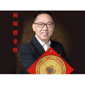 池州风水大师排名推荐_池州风水大师名单_池州风水大师有哪些