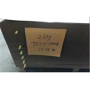 牛皮纸供应商 池州牛皮纸 庆源纸品推荐企业