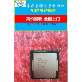 池州回收电子产品 芯恒源 回收电子芯片/电脑芯片