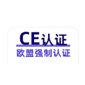 池州玩具fcc认证