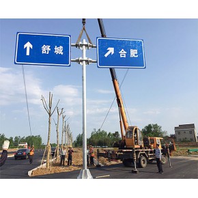 池州标识标牌 安徽安全路|价格合理 标识标牌制作厂家