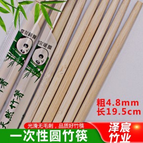 厂家生产批发一次性竹筷独立包装外卖打包小圆筷子卫生方便筷