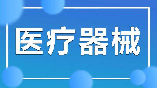 第一二三类医疗器械gs1 dm(datamatrix)追溯码和gs1的128追溯码生成软件