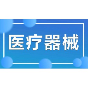 安徽池州医疗器械udi唯一标识gs1dm(datamatrix)和gs1的128生成设计软件免费试用