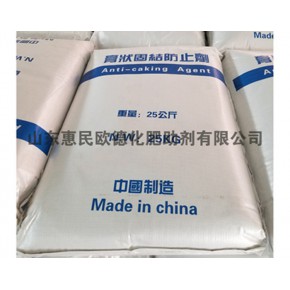 池州化肥防结块剂 粉体化肥防结块剂 欧德化肥助剂