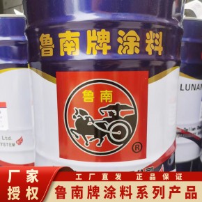 鲁南牌油漆安徽池州市石台县水性钢结构漆桥梁工程管道防腐环氧富锌底漆涂料