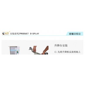 视力训练价格  直线视功能训练仪教程 池州视功能训练仪