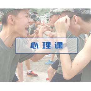 戒网瘾方法 池州戒网瘾 民德教育咨询