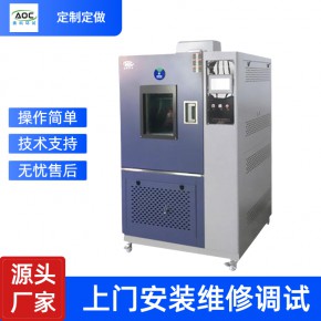 池州小型高低交变湿热试验箱结构