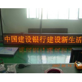 奇美特  led显示屏费用 池州led显示屏