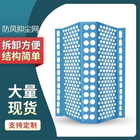 河北单峰防风抑尘网厂家供应池州海滩镀锌防风尘墙江西围墙煤炭挡风板