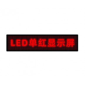 池州led全彩色显示屏 诺创|小间距无缝显示