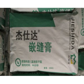 池州嵌缝膏 华星装饰|耐用坚固 嵌缝膏哪家便宜
