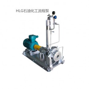 hlg石油化工流程 池州市化工流程泵 就选恒利泵业专业厂家