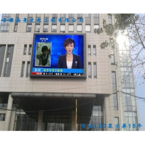户外led全彩显示屏 池州全彩显示屏 安徽晶亮公司 