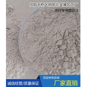 便宜的膨润土供应厂家 池州便宜的膨润土  明明膨润土实力厂家