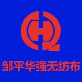 安徽口罩无纺布价格低 华强无纺布 池州口罩无纺布