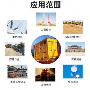 安徽池州ups不间断电源租赁（安徽池州负载测试）柴油发电机租赁